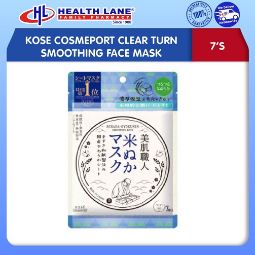 KOSE COSMEPORT CLEAR TURN SMOOTHING FACE MASK (7'S)